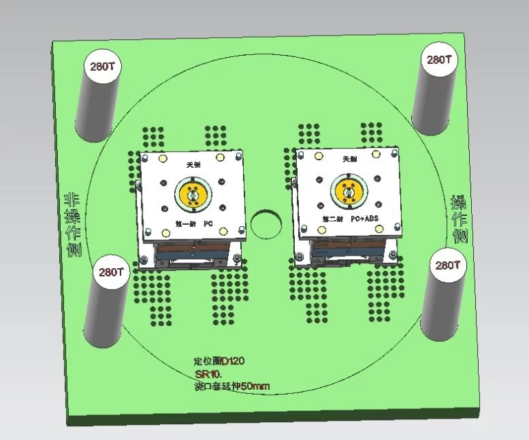 two color mold